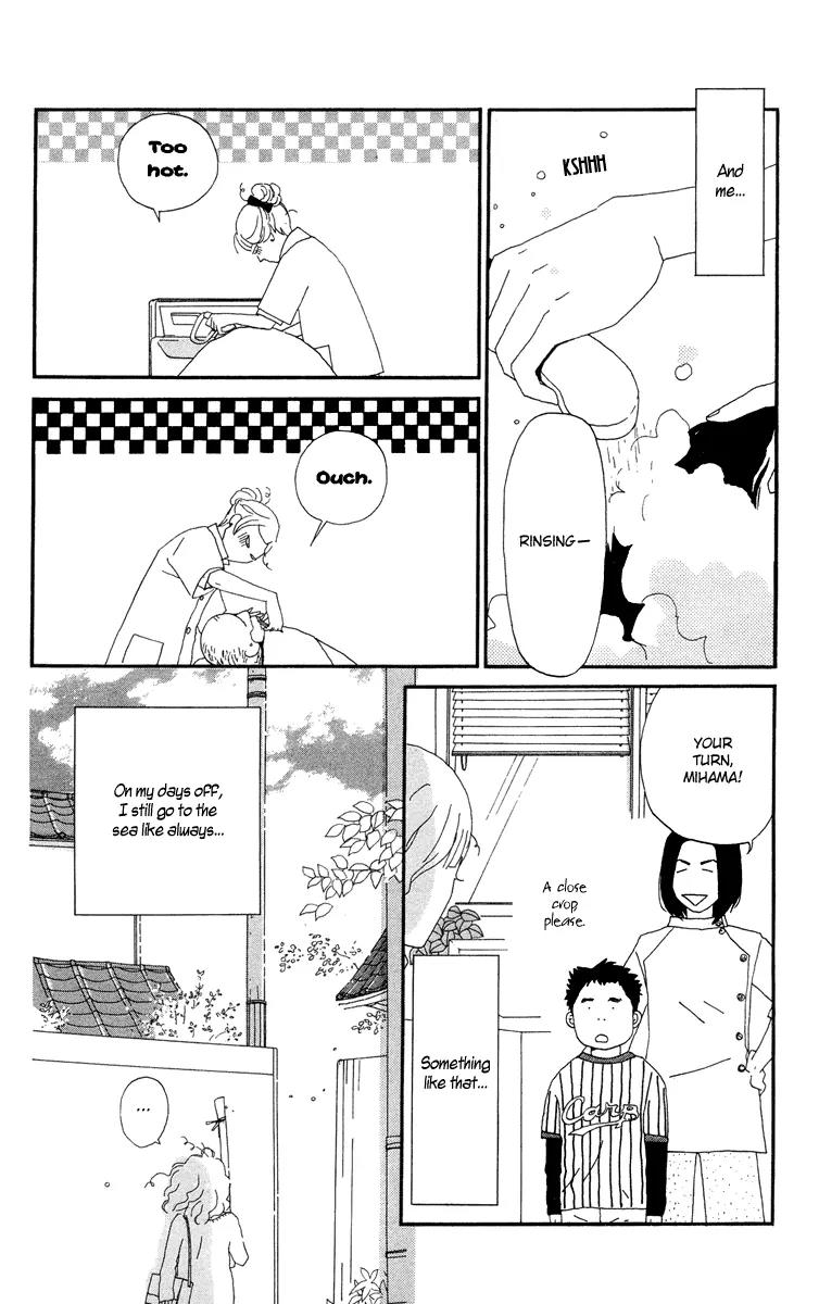 Chikutaku Bonbon Chapter 3.1 page 96 - Chapter 3.1: Extra