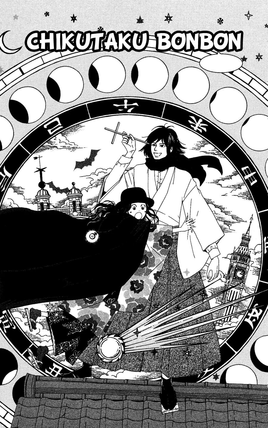 Chikutaku Bonbon Chapter 3 page 3 - Chapter 3