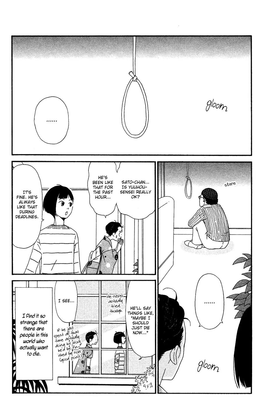Chikutaku Bonbon Chapter 3 page 4 - Chapter 3