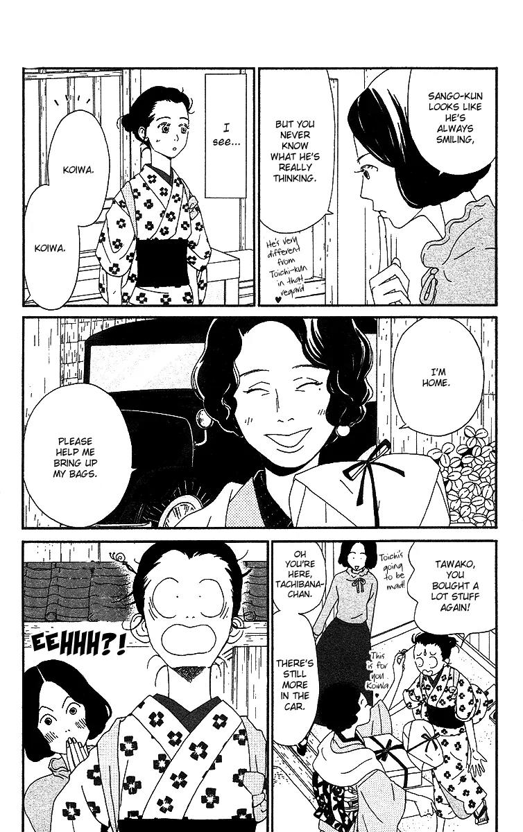 Chikutaku Bonbon Chapter 4 page 14 - Chapter 4