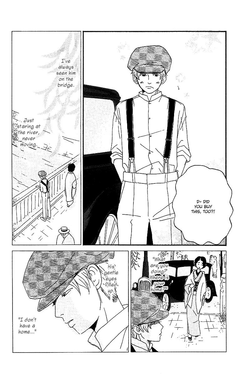 Chikutaku Bonbon Chapter 4 page 15 - Chapter 4