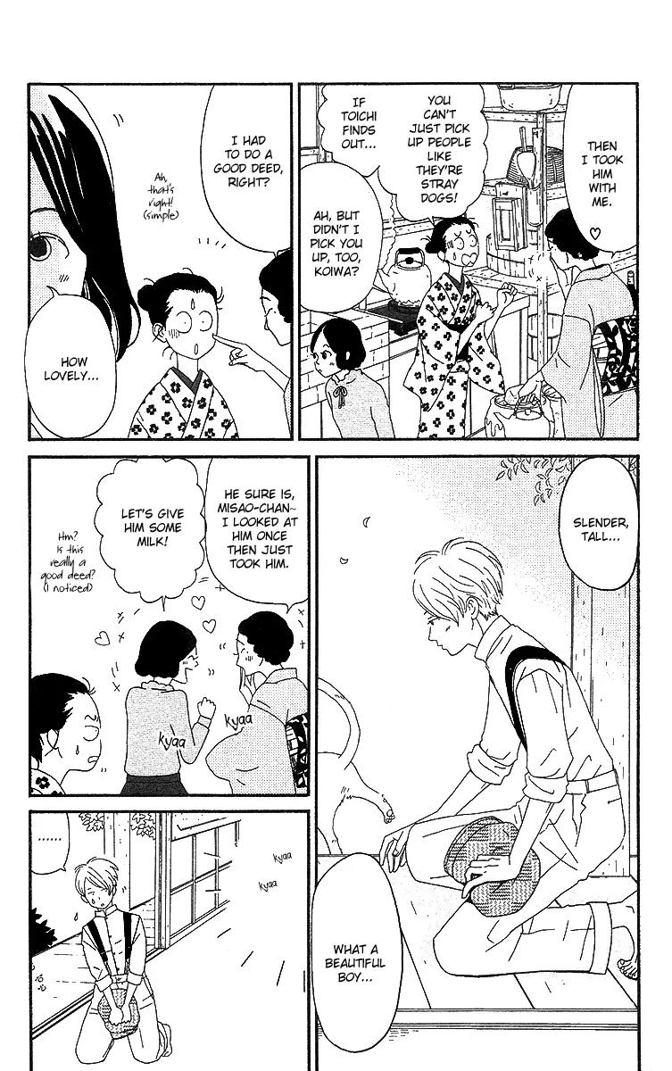 Chikutaku Bonbon Chapter 4 page 16 - Chapter 4
