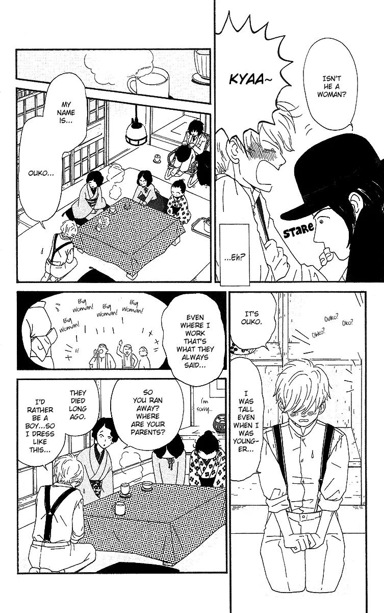 Chikutaku Bonbon Chapter 4 page 19 - Chapter 4