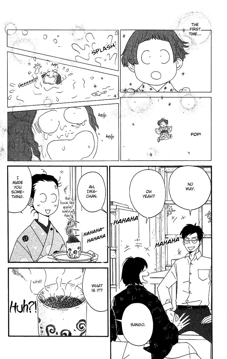 Chikutaku Bonbon Chapter 4 page 26 - Chapter 4