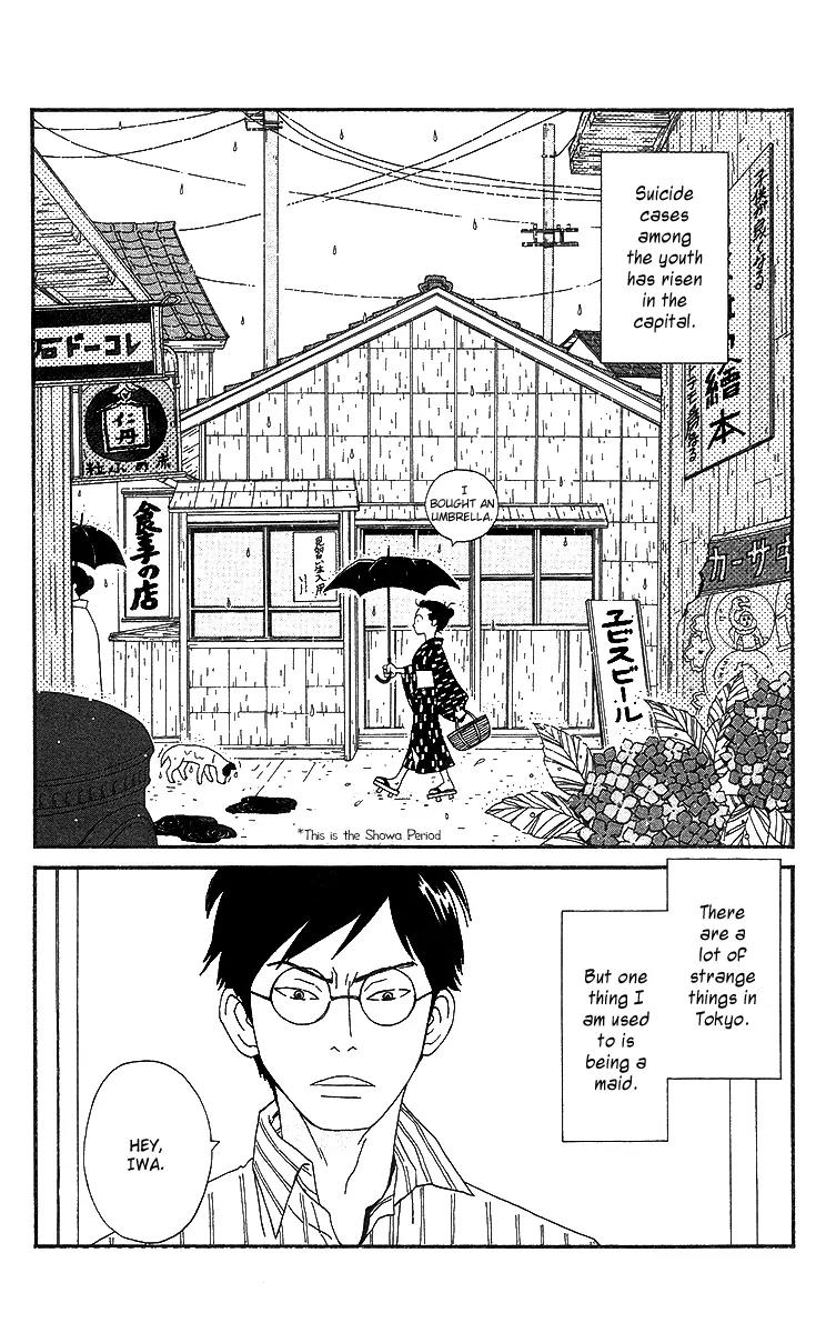 Chikutaku Bonbon Chapter 4 page 8 - Chapter 4
