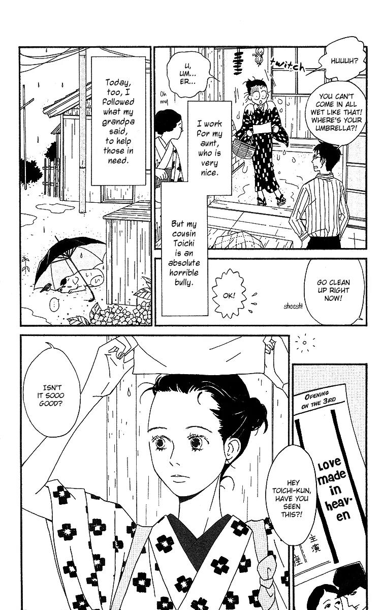 Chikutaku Bonbon Chapter 4 page 9 - Chapter 4
