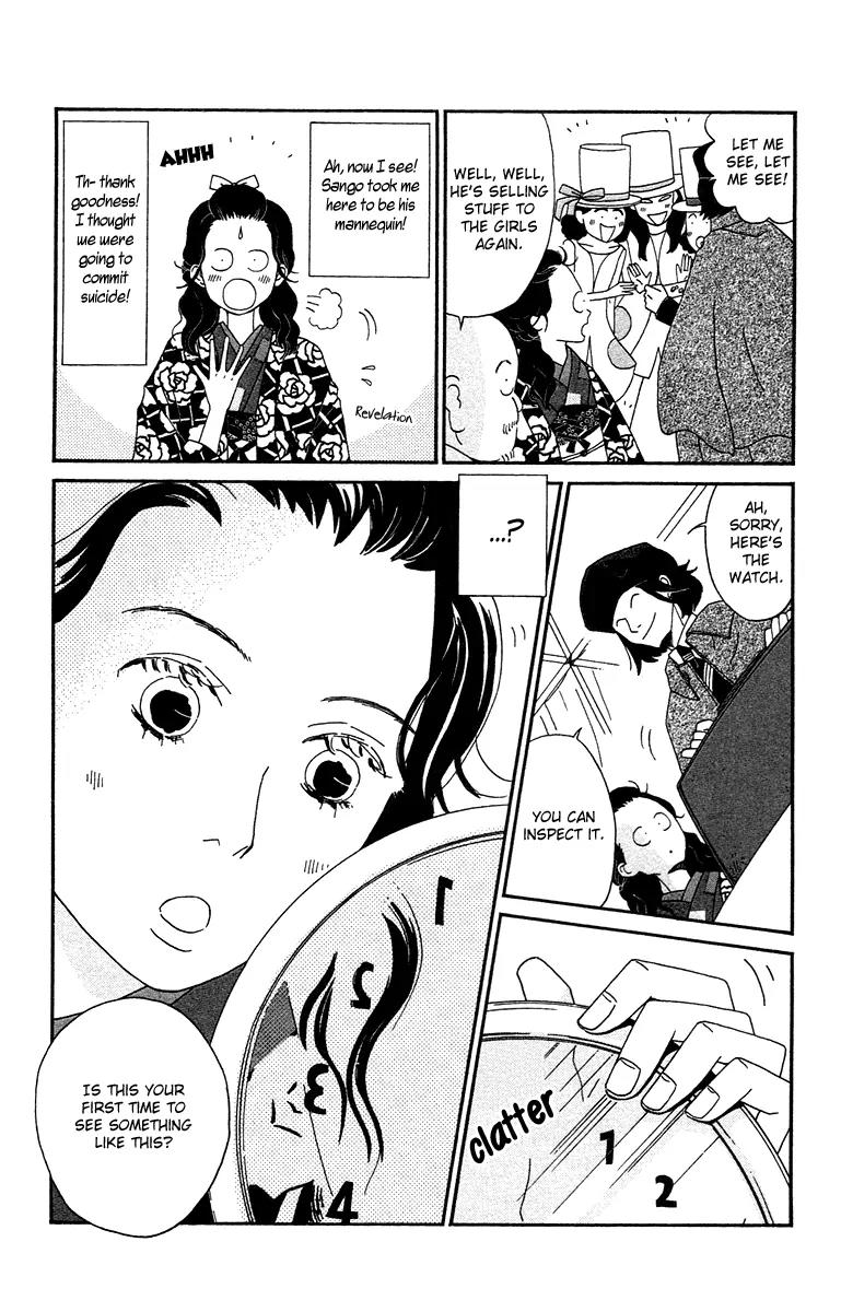 Chikutaku Bonbon Chapter 5 page 15 - Chapter 5