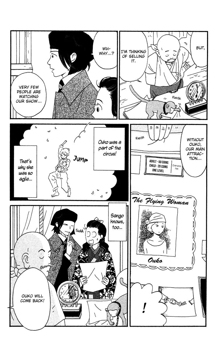 Chikutaku Bonbon Chapter 5 page 17 - Chapter 5