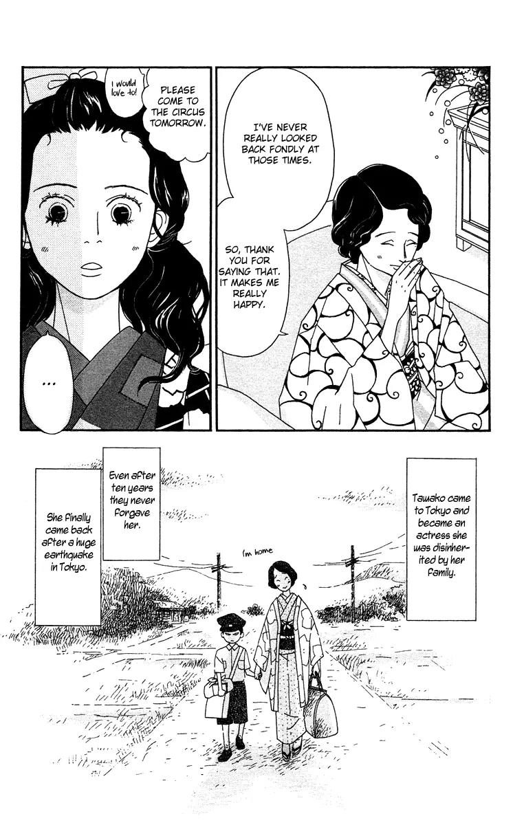 Chikutaku Bonbon Chapter 5 page 23 - Chapter 5
