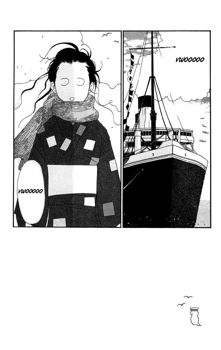 Chikutaku Bonbon Chapter 5 page 4 - Chapter 5