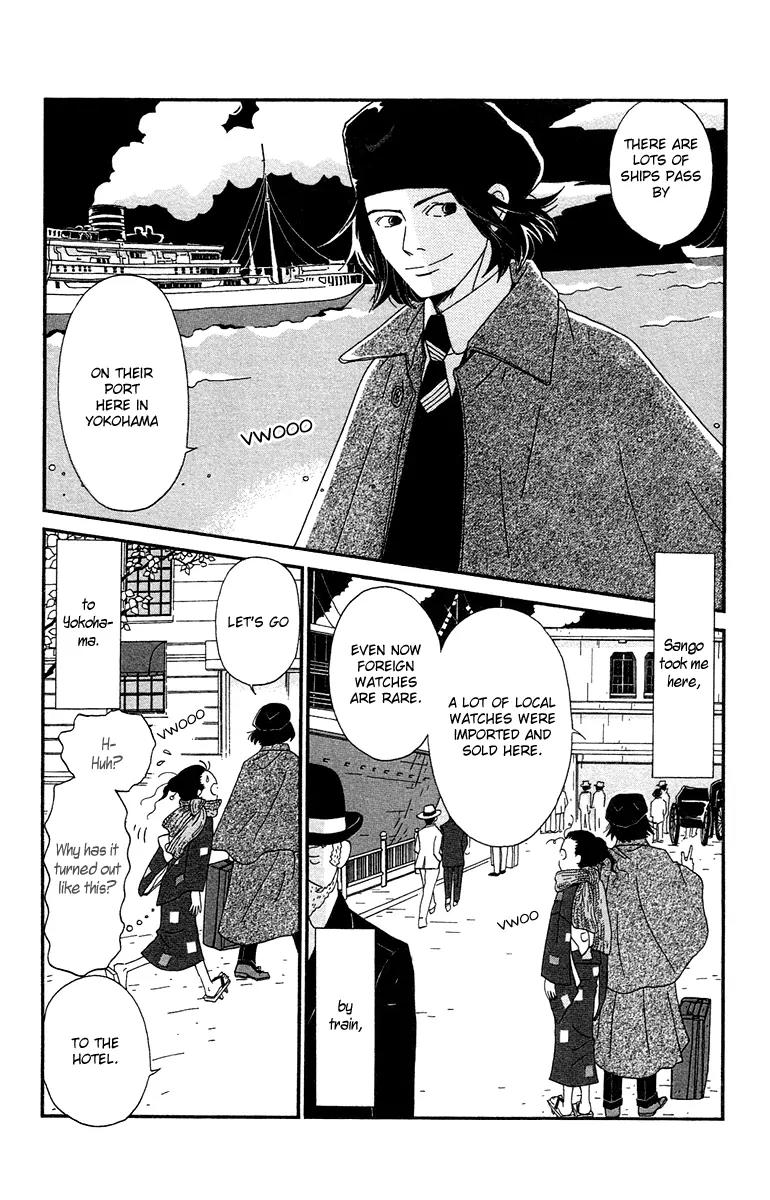 Chikutaku Bonbon Chapter 5 page 5 - Chapter 5