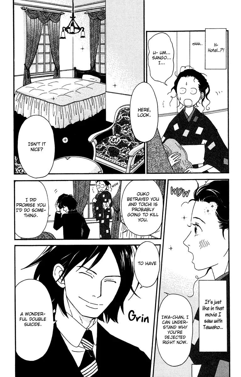 Chikutaku Bonbon Chapter 5 page 6 - Chapter 5