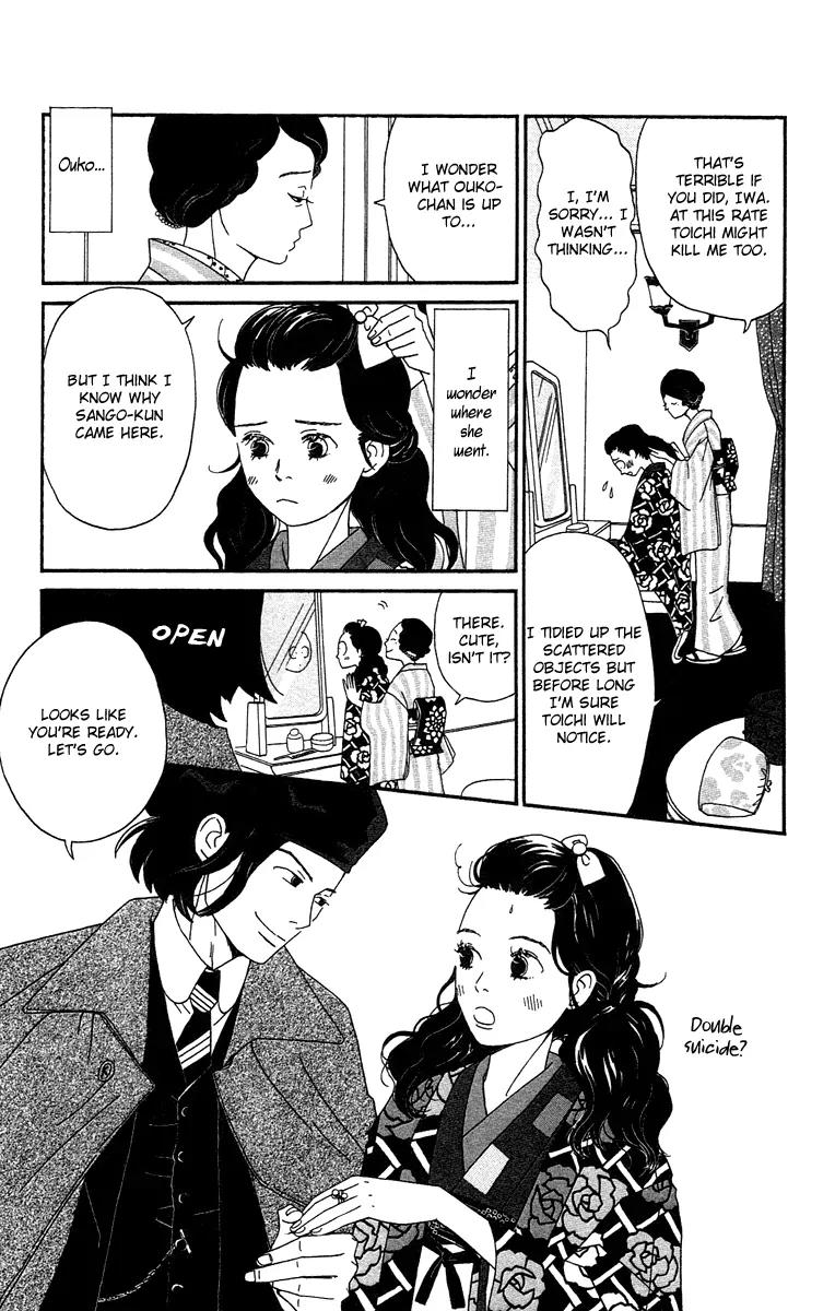 Chikutaku Bonbon Chapter 5 page 9 - Chapter 5