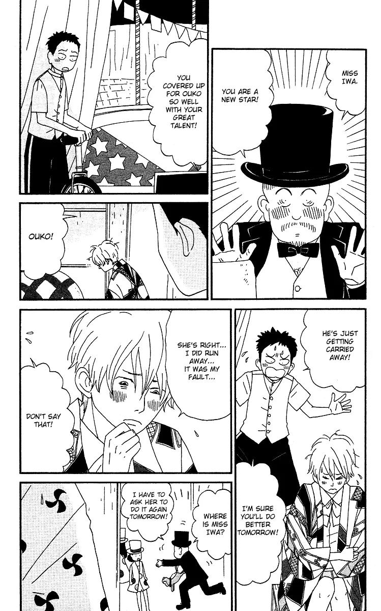 Chikutaku Bonbon Chapter 6 page 17 - Chapter 6