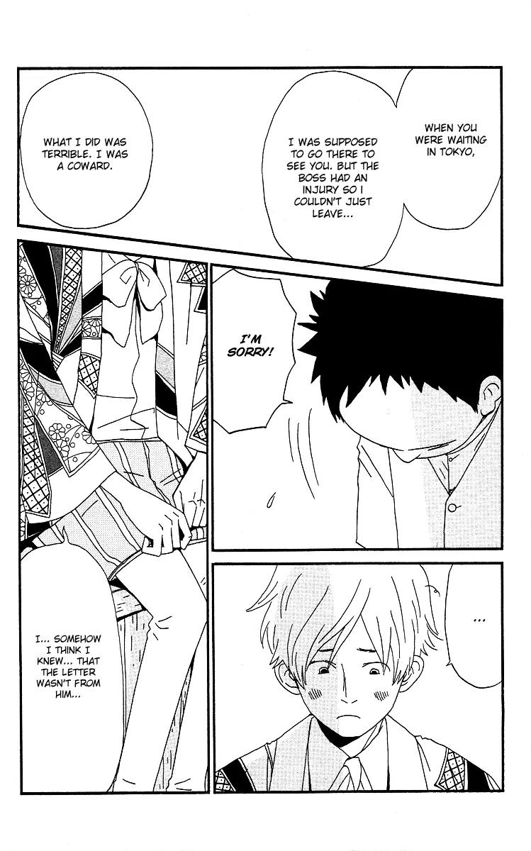 Chikutaku Bonbon Chapter 6 page 19 - Chapter 6