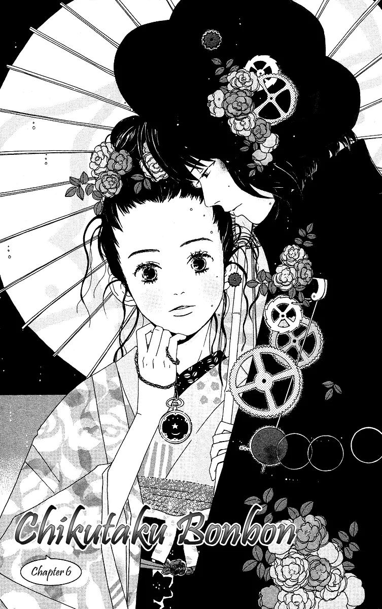 Chikutaku Bonbon Chapter 6 page 4 - Chapter 6