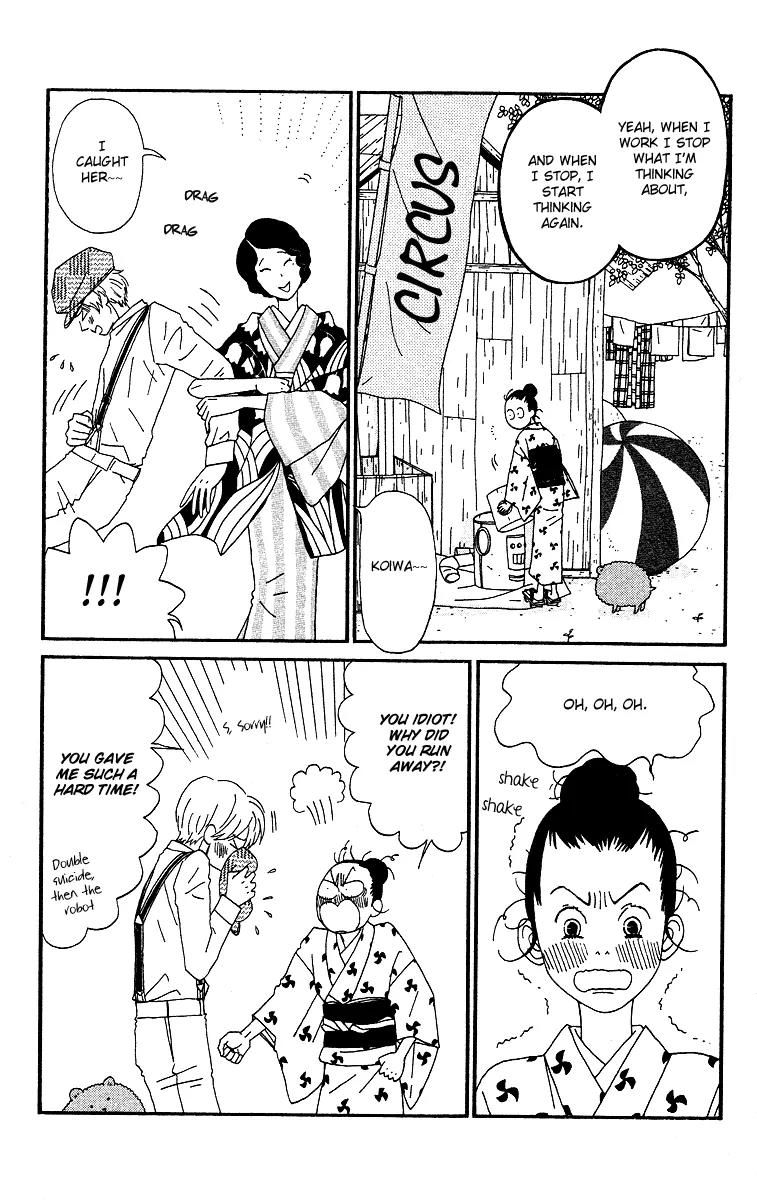 Chikutaku Bonbon Chapter 6 page 6 - Chapter 6