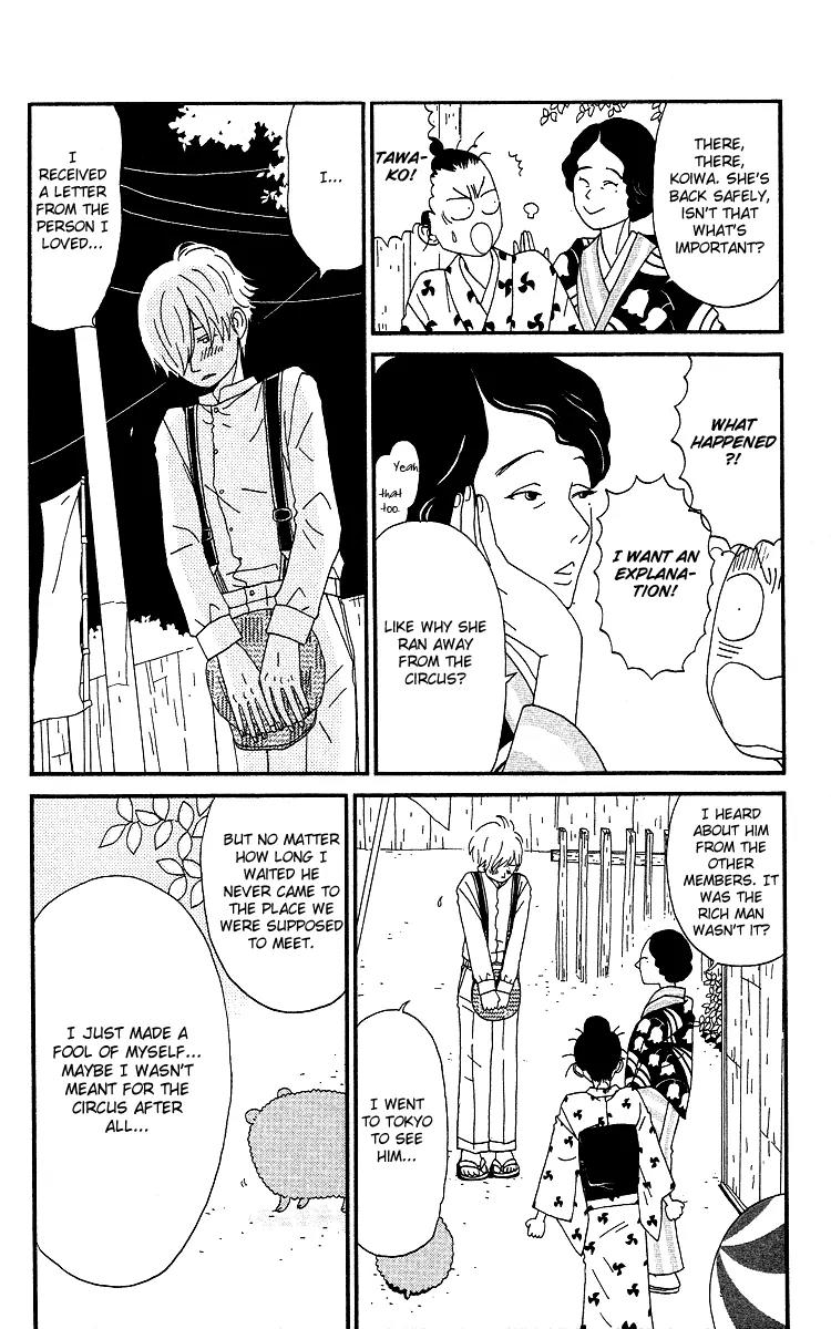 Chikutaku Bonbon Chapter 6 page 7 - Chapter 6