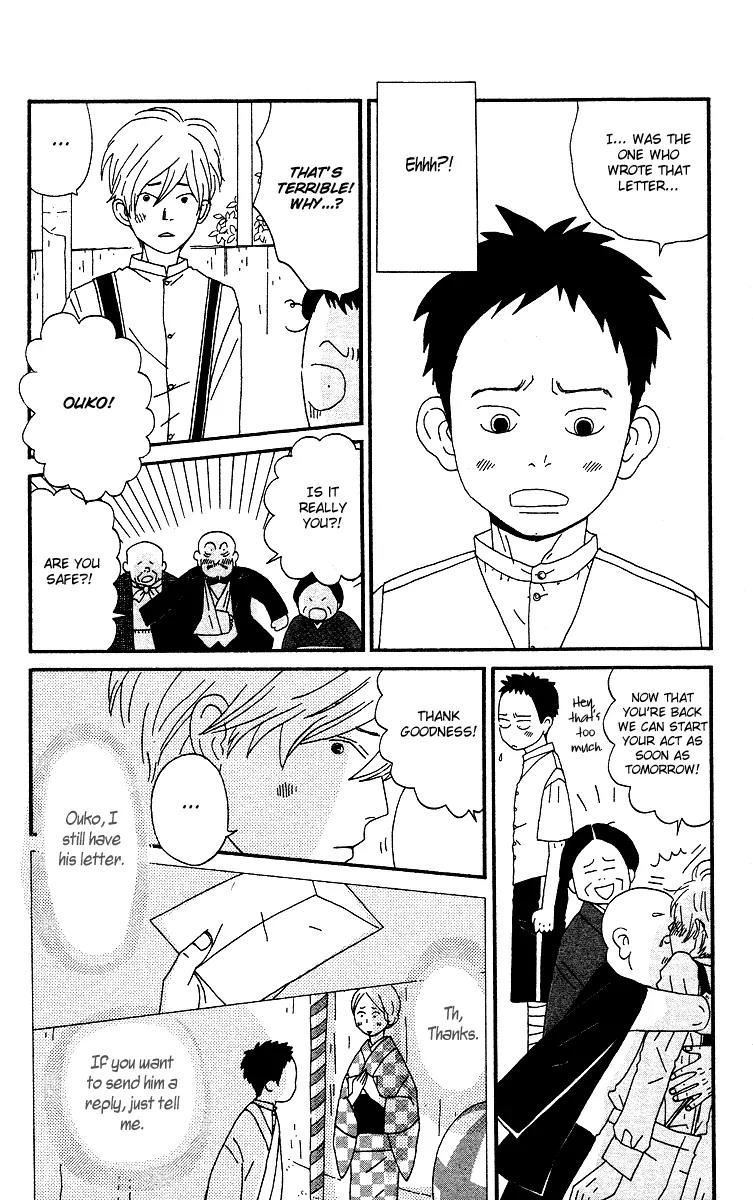 Chikutaku Bonbon Chapter 6 page 9 - Chapter 6