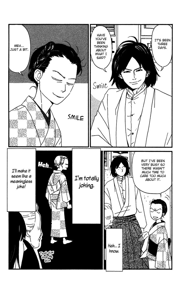 Chikutaku Bonbon Chapter 7 page 15 - Chapter 7