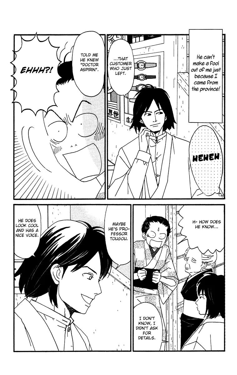 Chikutaku Bonbon Chapter 7 page 16 - Chapter 7