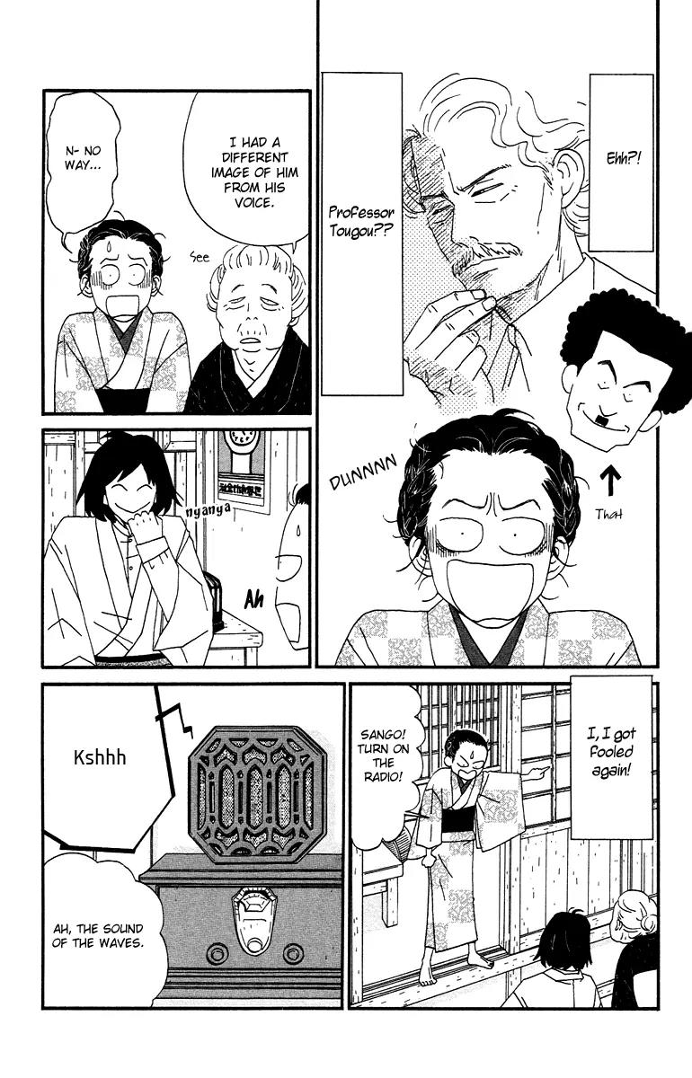 Chikutaku Bonbon Chapter 7 page 17 - Chapter 7