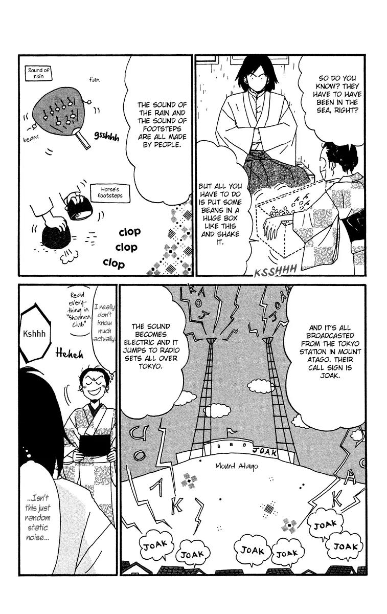 Chikutaku Bonbon Chapter 7 page 18 - Chapter 7