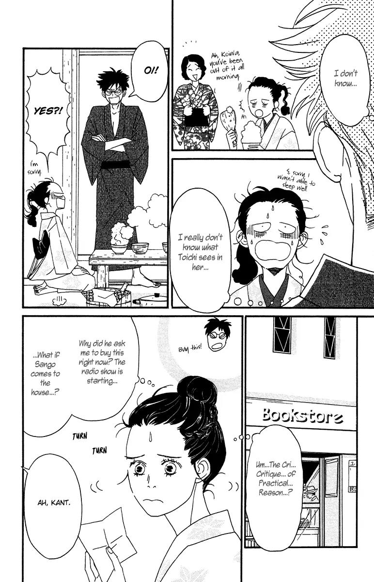Chikutaku Bonbon Chapter 7 page 24 - Chapter 7