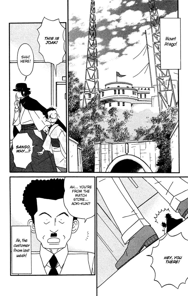 Chikutaku Bonbon Chapter 7 page 26 - Chapter 7