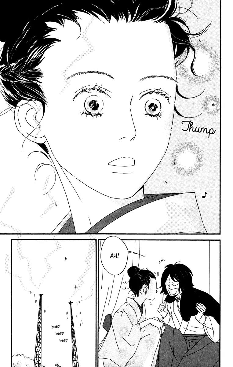 Chikutaku Bonbon Chapter 7 page 33 - Chapter 7