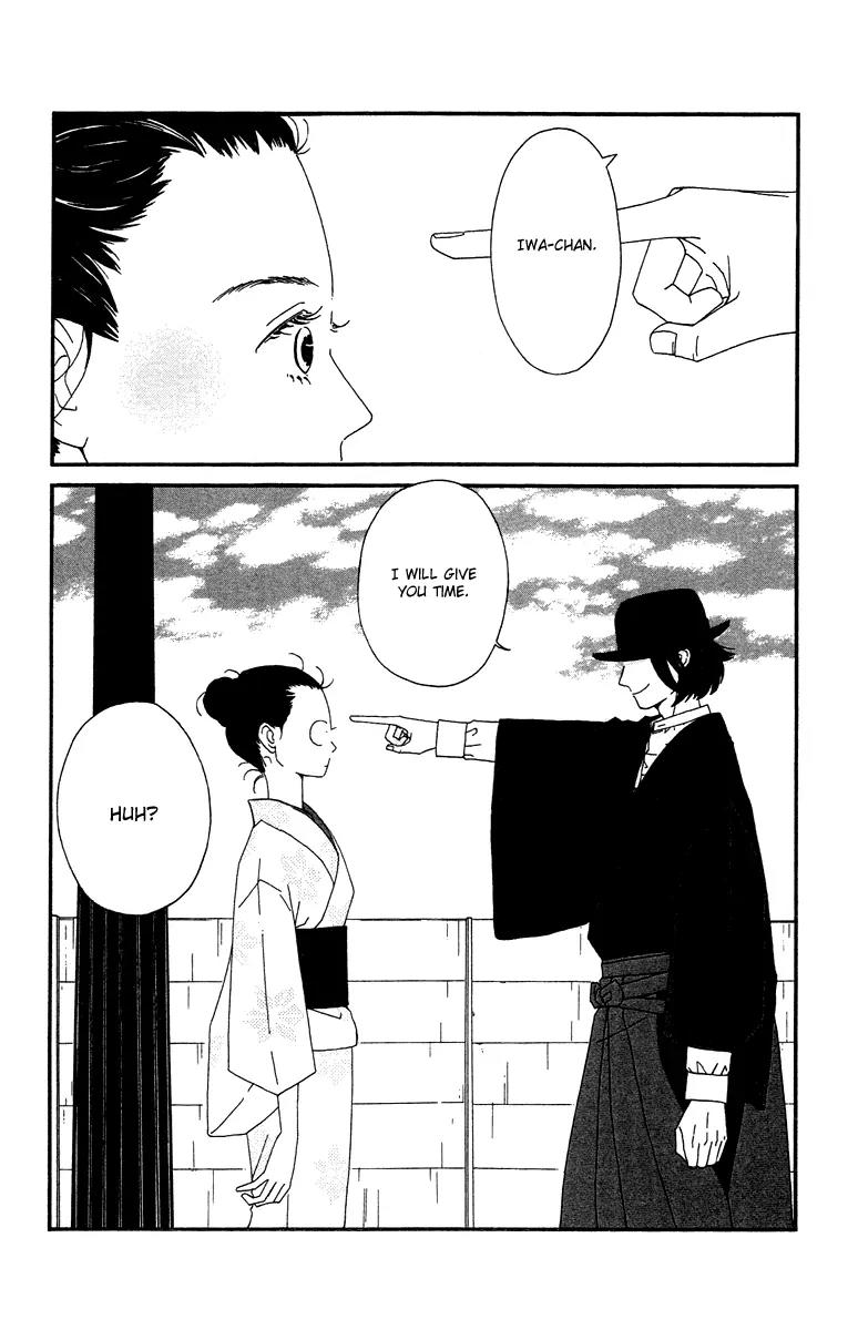 Chikutaku Bonbon Chapter 7 page 5 - Chapter 7