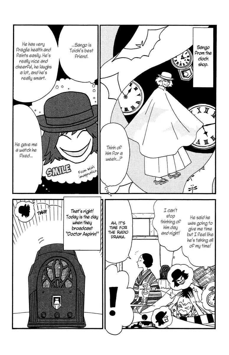 Chikutaku Bonbon Chapter 7 page 8 - Chapter 7