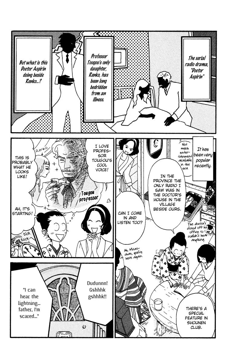 Chikutaku Bonbon Chapter 7 page 9 - Chapter 7