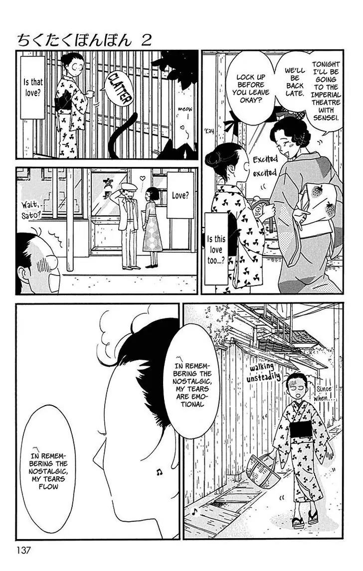 Chikutaku Bonbon Chapter 8 page 12 - Chapter 8