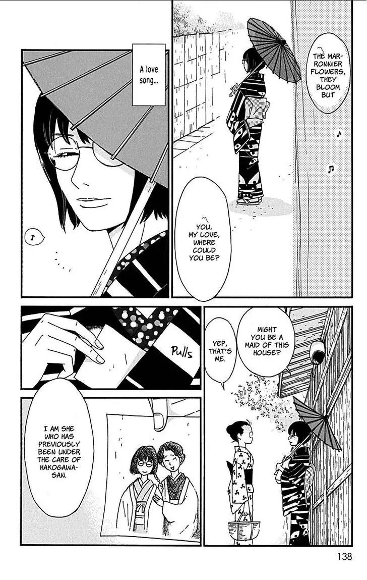 Chikutaku Bonbon Chapter 8 page 13 - Chapter 8