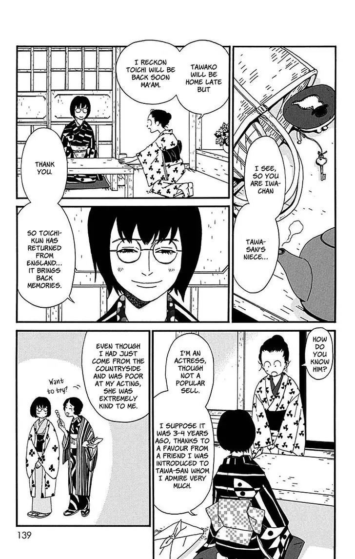 Chikutaku Bonbon Chapter 8 page 14 - Chapter 8