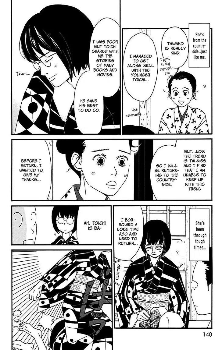 Chikutaku Bonbon Chapter 8 page 15 - Chapter 8