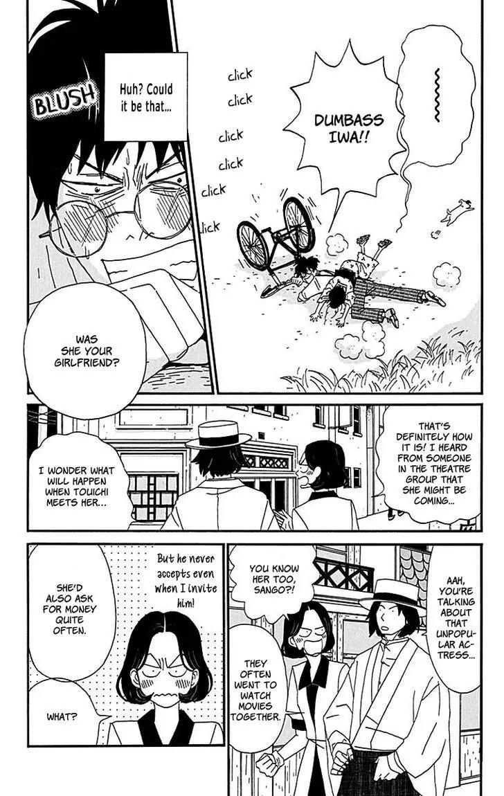 Chikutaku Bonbon Chapter 8 page 19 - Chapter 8
