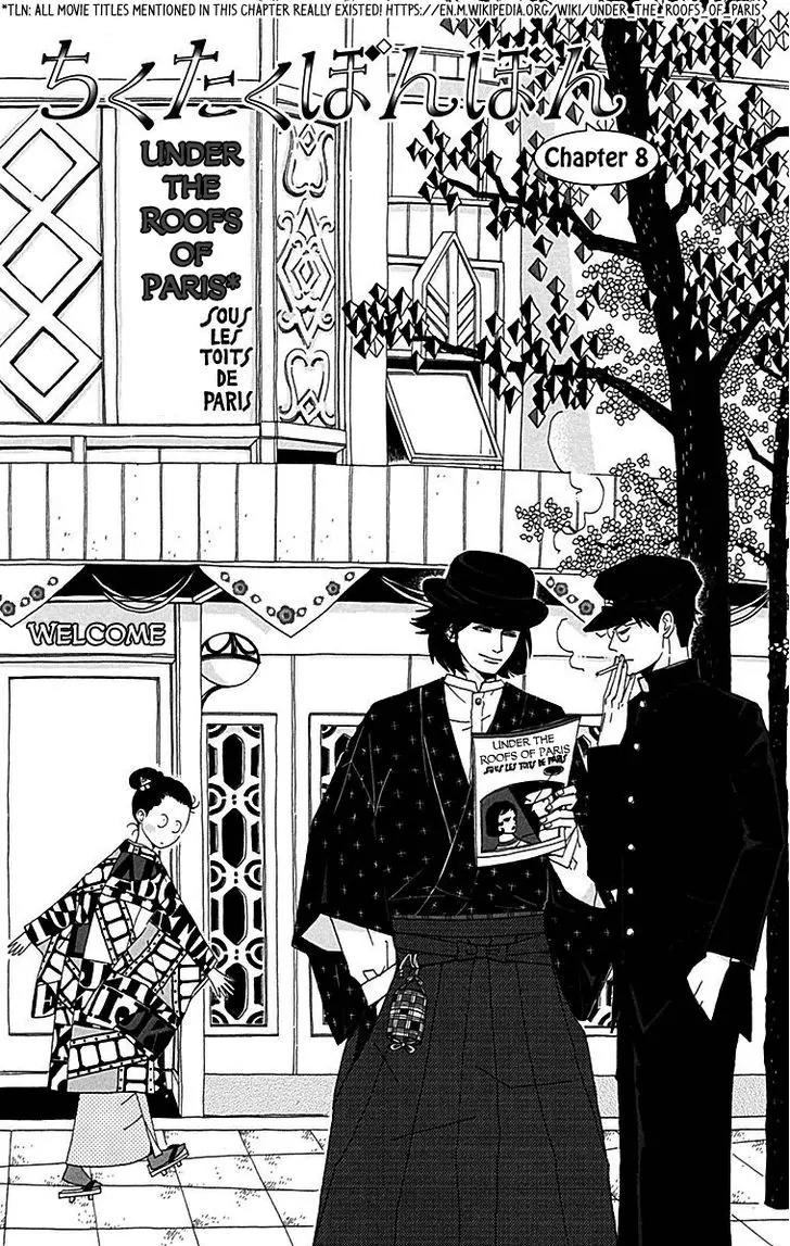 Chikutaku Bonbon Chapter 8 page 2 - Chapter 8