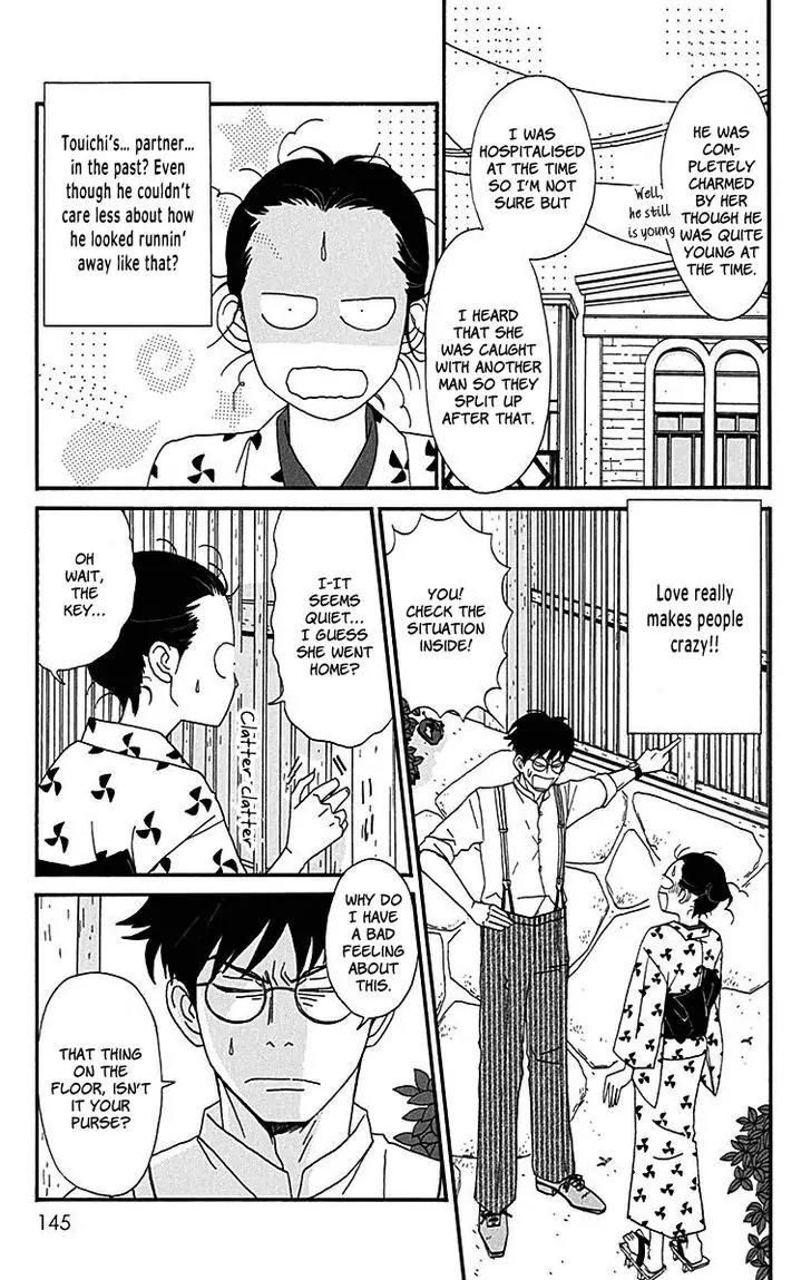 Chikutaku Bonbon Chapter 8 page 20 - Chapter 8