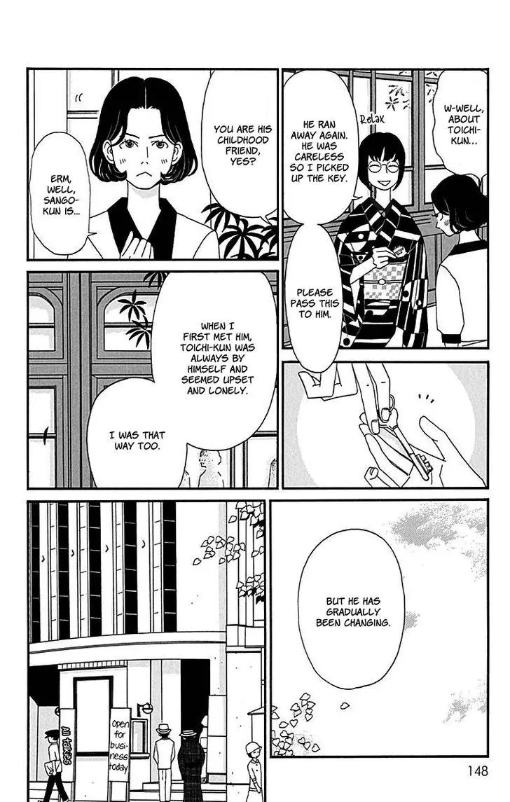 Chikutaku Bonbon Chapter 8 page 23 - Chapter 8