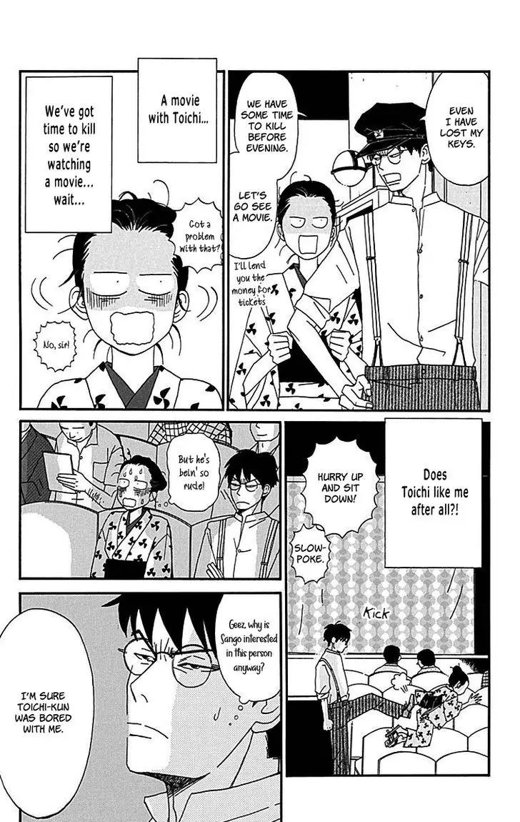 Chikutaku Bonbon Chapter 8 page 24 - Chapter 8