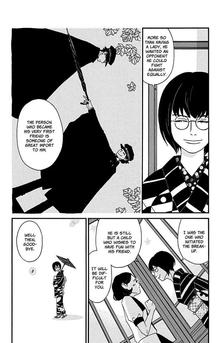 Chikutaku Bonbon Chapter 8 page 25 - Chapter 8