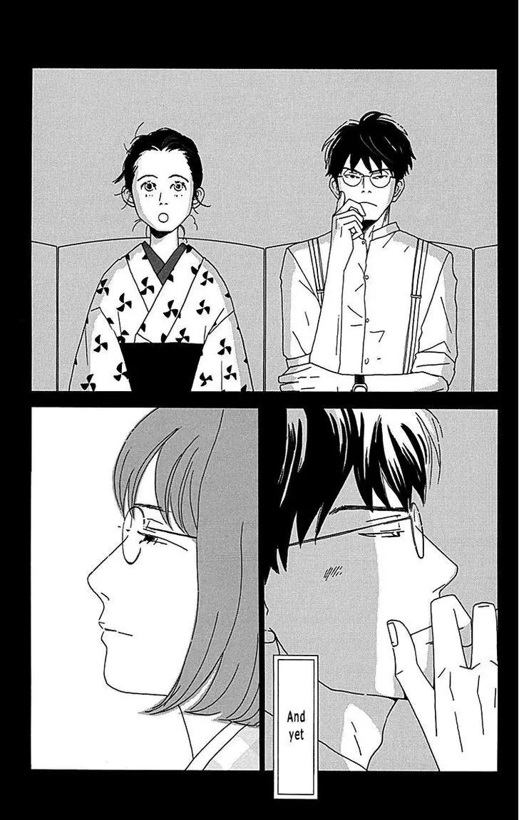 Chikutaku Bonbon Chapter 8 page 27 - Chapter 8