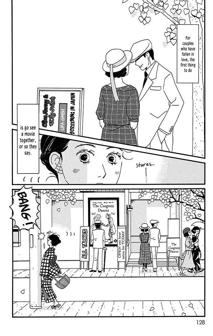 Chikutaku Bonbon Chapter 8 page 3 - Chapter 8