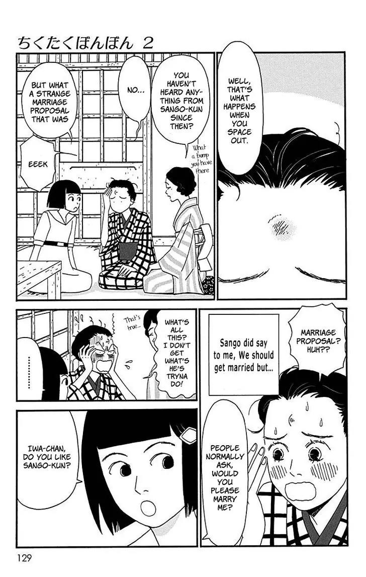 Chikutaku Bonbon Chapter 8 page 4 - Chapter 8