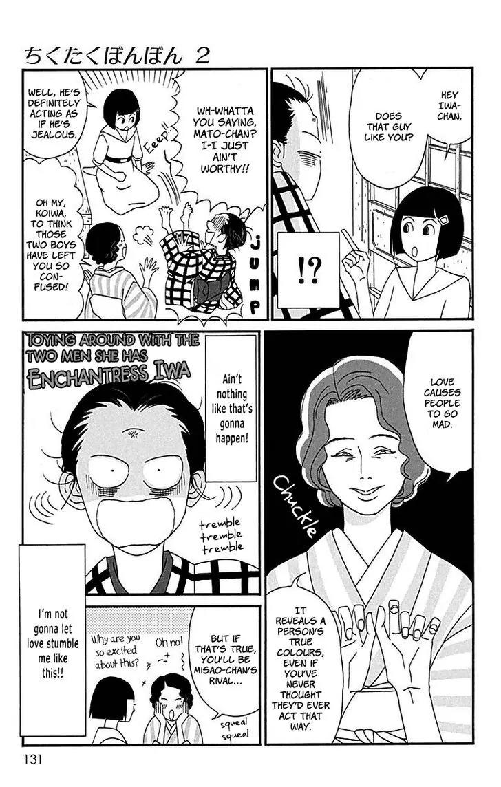 Chikutaku Bonbon Chapter 8 page 6 - Chapter 8
