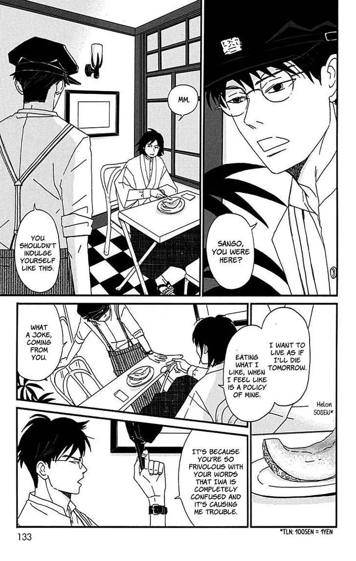 Chikutaku Bonbon Chapter 8 page 8 - Chapter 8