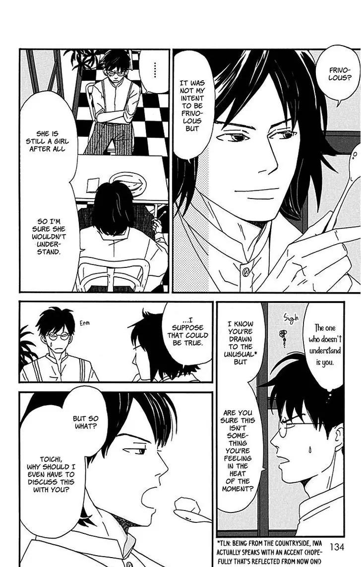 Chikutaku Bonbon Chapter 8 page 9 - Chapter 8