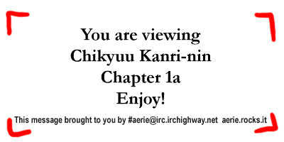 Chikyuu Kanrinin Chapter 1.1 page 1 - Chapter 1.1